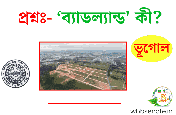 What is Bad Land Geography