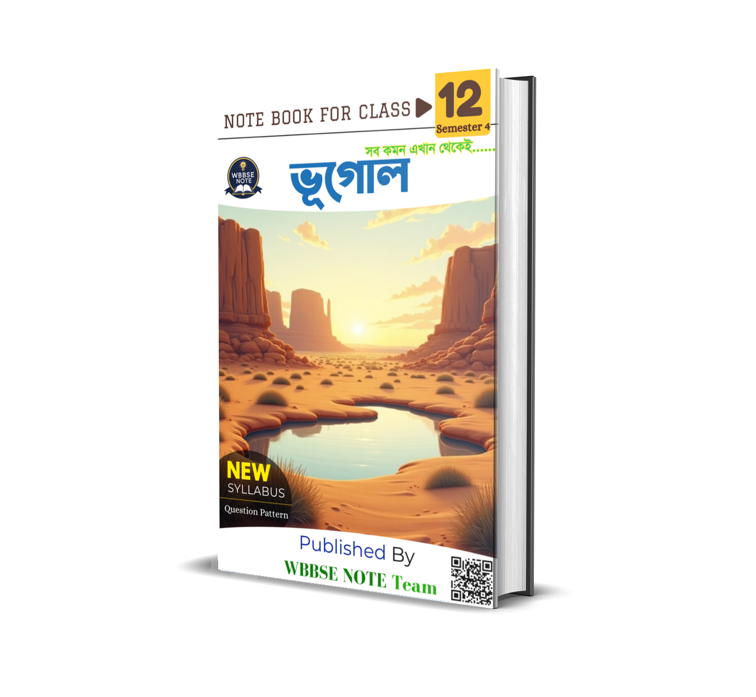 WBCHSE Class 12 Semester 4 Geography PDF Book Download